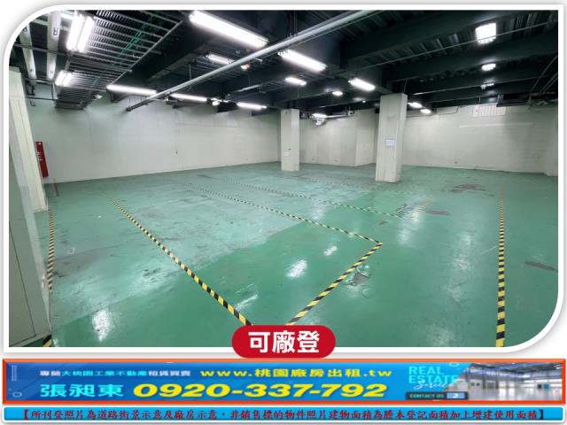 新竹湖口廠房_廠辦_倉庫-3
