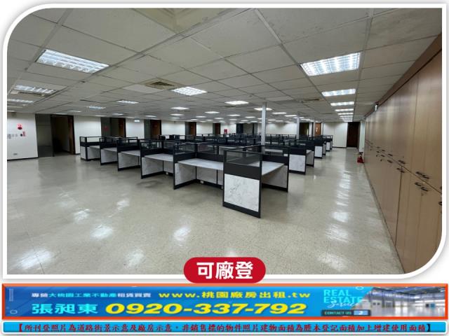新竹湖口廠房_廠辦_倉庫-5