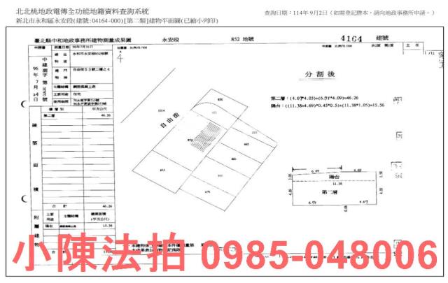 永和法拍大樓_法拍大樓-7