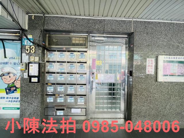 永和法拍大樓_法拍大樓-4