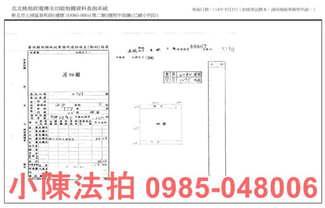 土城公寓_法拍公寓法拍-9