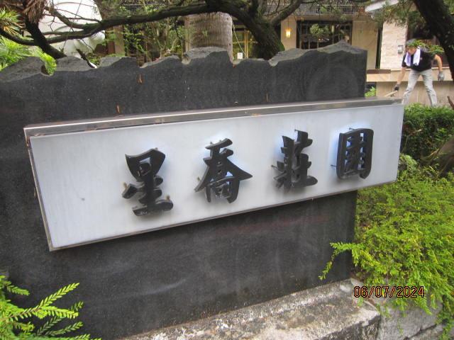台北公寓_一樓_診所藥局拍賣-3