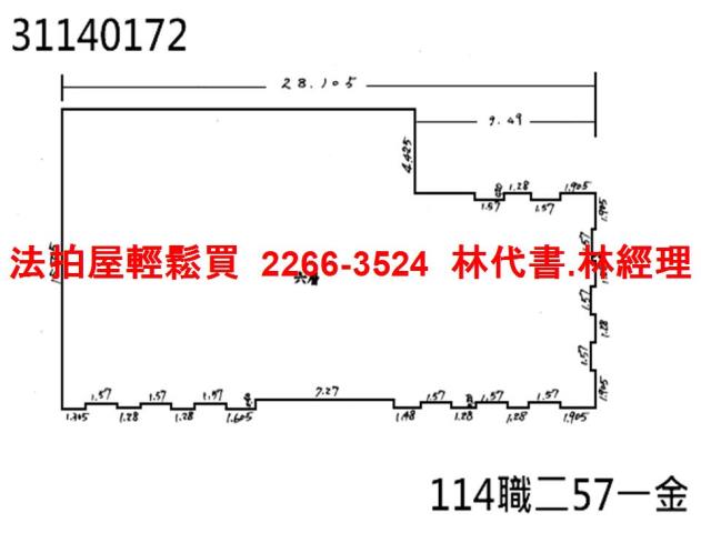 新北新店廠辦法拍-12