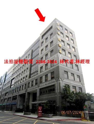 新北新店廠辦法拍-1