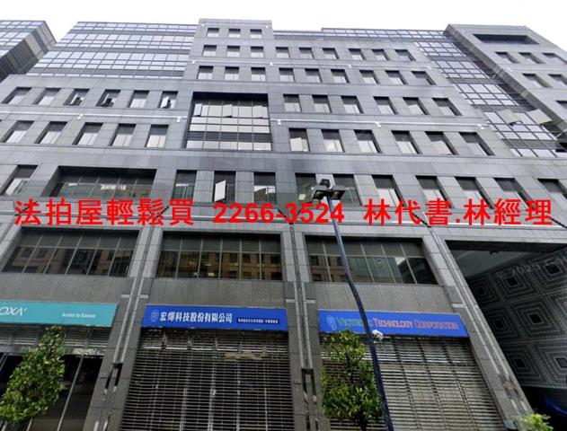 新北新店廠辦法拍-4