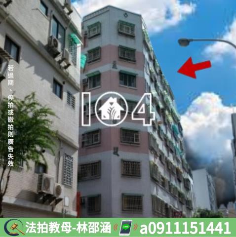 台南東區大樓拍賣-7