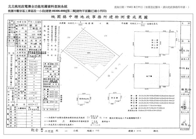 桃園拍賣廠房_倉庫_附同號增建-9