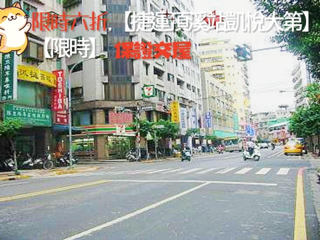 新北三重法拍大樓-3