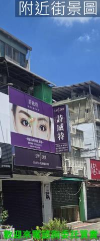 台北公寓_透天-1