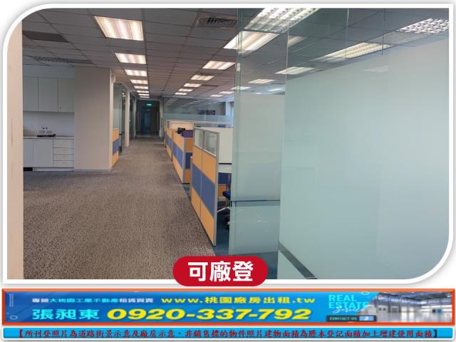 桃園大園廠房_廠辦_倉庫-3