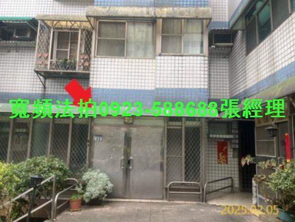 桃園大溪公寓_一樓法拍-2