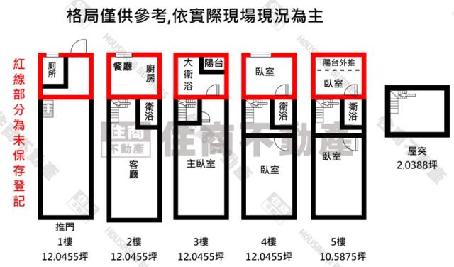 前鎮透天_店面-15