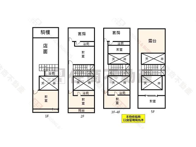 台南店面-7