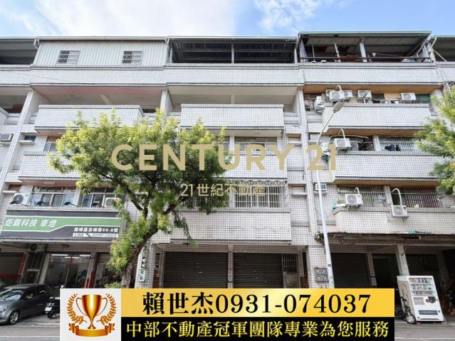 台中透天_店面_工業住宅-1