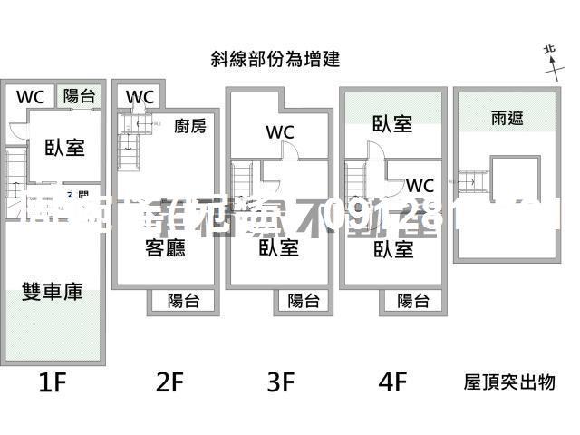台南北區透天-2