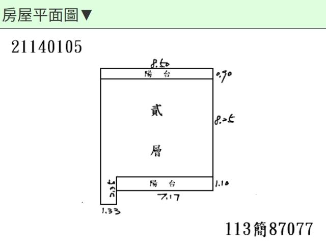 南港公寓法拍-9