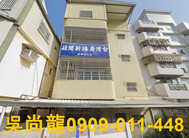 彰化市法拍透天-3