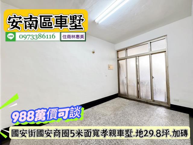 安南透天_別墅-10