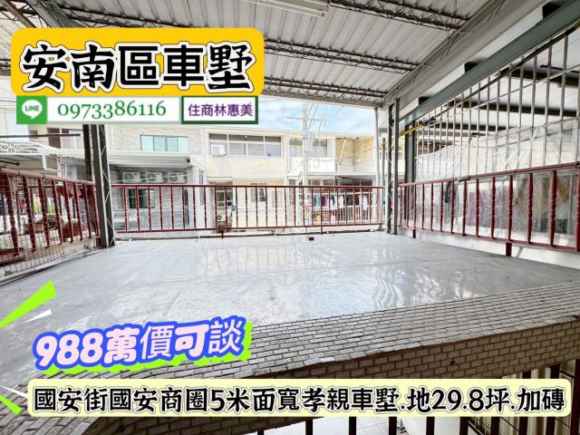 安南透天_別墅-12