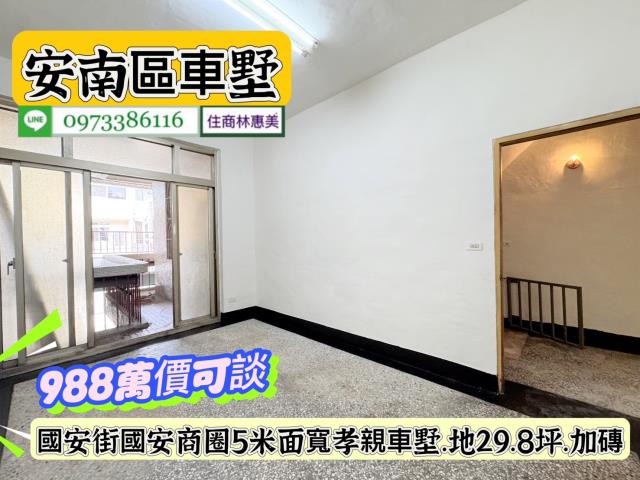 安南透天_別墅-13