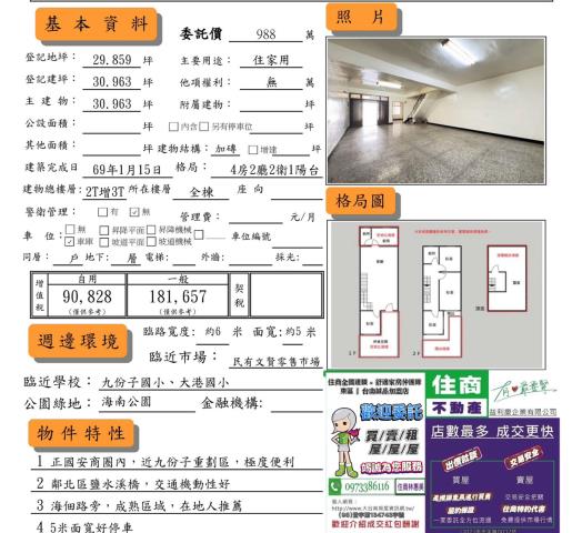 安南透天_別墅-15