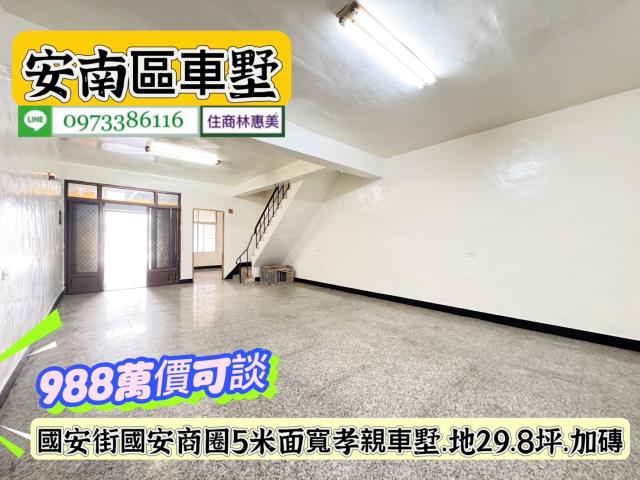 安南透天_別墅-5