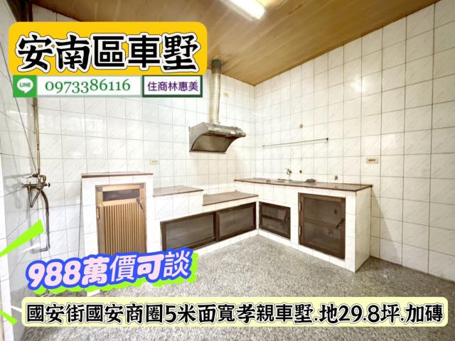 安南透天_別墅-6