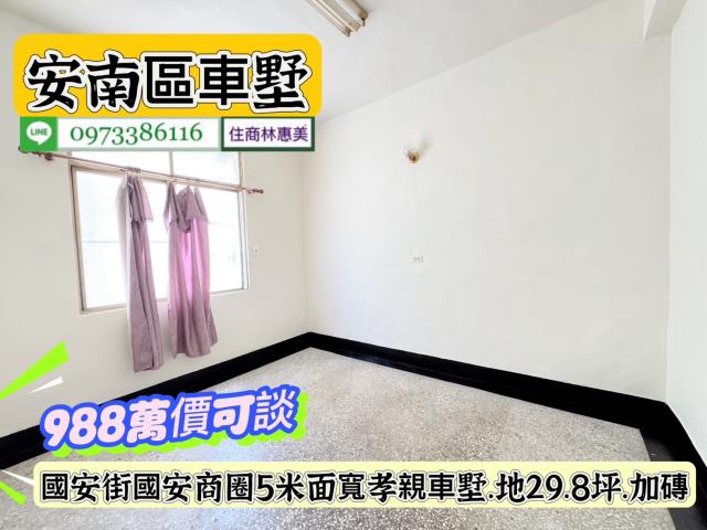 安南透天_別墅-8