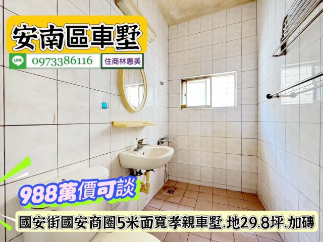 安南透天_別墅-9