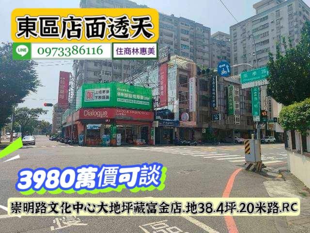 東區透天-6