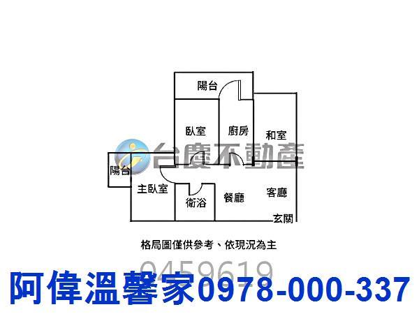 新竹竹東大樓_華廈-12
