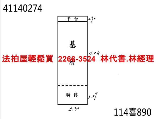 新北三重店面_一樓_辦公室法拍-11