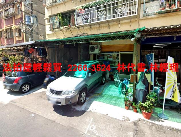 新北三重店面_一樓_辦公室法拍-1