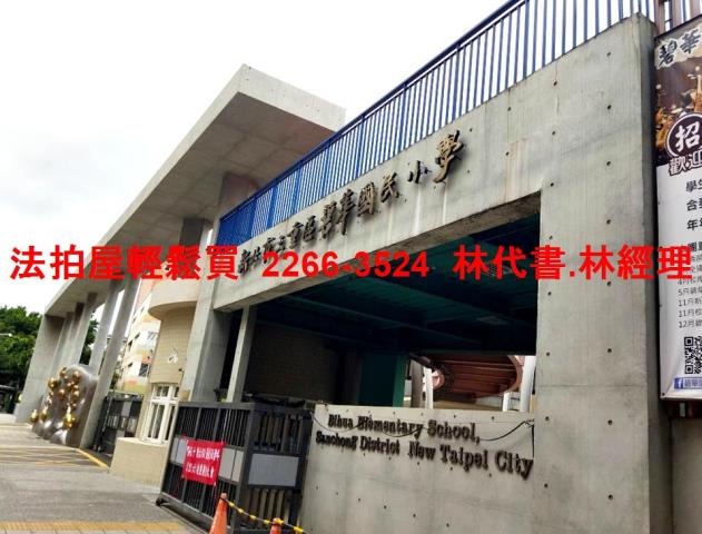 新北三重店面_一樓_辦公室法拍-7