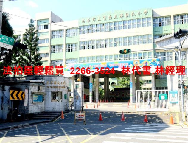 新北三重店面_一樓_辦公室法拍-8