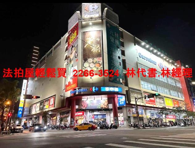 新北三重店面_一樓_辦公室法拍-9