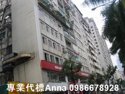 台北信義區公寓拍賣-0