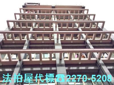 台北拍賣大樓_華廈_一樓-2