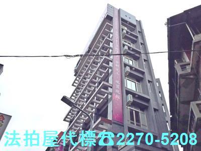 台北拍賣大樓_華廈_一樓-4