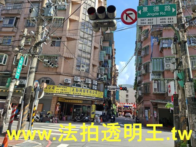 新北新莊公寓法拍-7