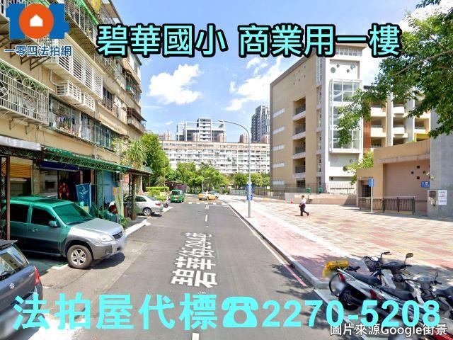 新北三重公寓_一樓拍賣-5