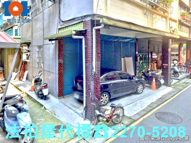 新北新莊公寓法拍-0