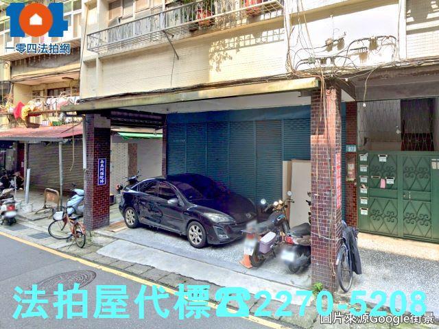 新北新莊公寓法拍-1