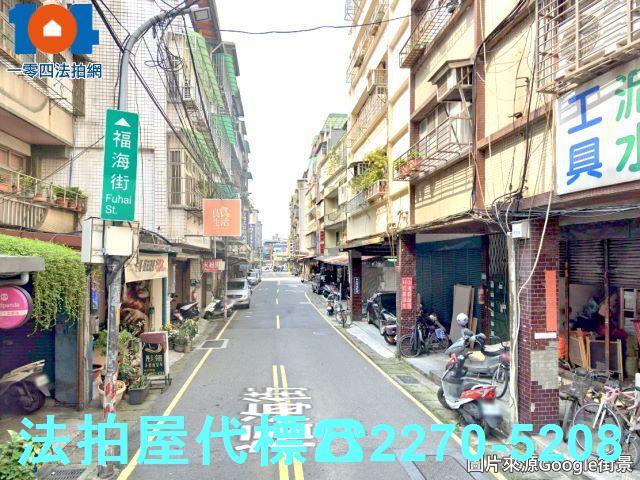 新北新莊公寓法拍-3