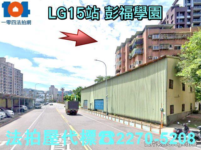 新北樹林華廈法拍-8