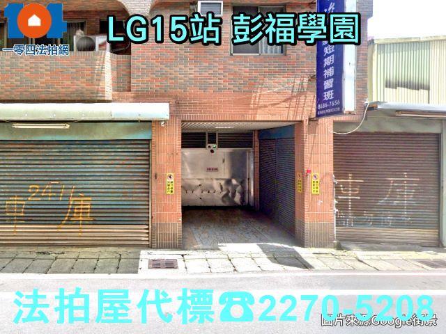 新北樹林華廈法拍-4