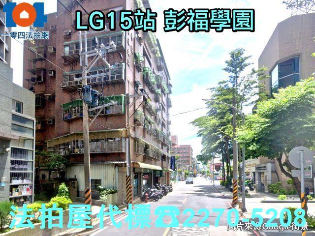 新北樹林華廈法拍-6