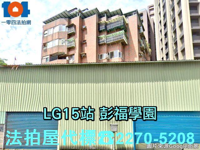 新北樹林華廈法拍-7