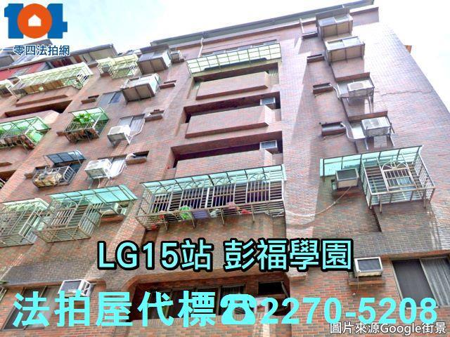 新北樹林華廈法拍-2