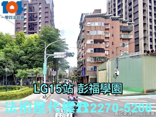 新北樹林華廈法拍-0